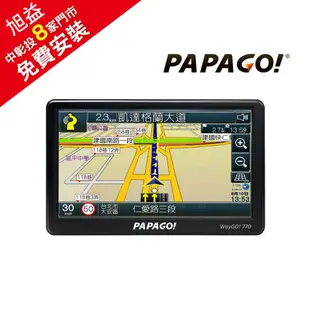 PAPAGO WAYGO!770 7吋智慧型衛星導航(免費安裝)