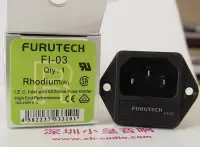 在飛比找Yahoo!奇摩拍賣優惠-易匯空間 音樂配件古河 FURUTECH FI－03 鍍銠 