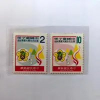 在飛比找Yahoo!奇摩拍賣優惠-紀170 中國童子軍第五次全國大露營紀念郵票