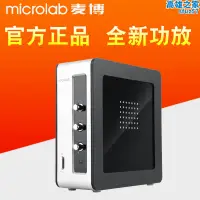 在飛比找露天拍賣優惠-Microlab/麥博 FC361 2代 麥博FC570 麥