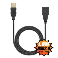 在飛比找PChome24h購物優惠-【FUNDIGITAL】USB2.0傳輸線-A公對A母 1.