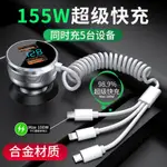 山水170W車載充電器自帶線快充一拖三多功能多用點煙器轉換插頭