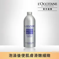 在飛比找PChome24h購物優惠-【L’OCCITANE歐舒丹】薰衣草泡泡浴500ml