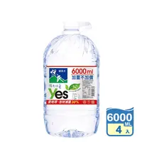 在飛比找生活市集優惠-【悅氏】悅氏天然礦泉水6000ml(箱購) 天然水 瓶裝水 