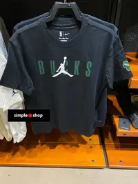 在飛比找Yahoo!奇摩拍賣優惠-【Simple Shop】NIKE JORDAN NBA 公