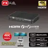 ☆電子花車☆PX 大通 HDMI 分配器 HDMI 1進2出分配器 HD2-121