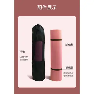 小江客製~加厚瑜伽墊 15mm/20mm 環保加大加寬 瑜珈墊 雙人運動墊 健身墊 防滑軟墊 健身舞蹈地墊墊子 瑜伽