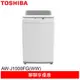(輸碼94折 HE94SE418)TOSHIBA 東芝 9KG 定頻洗衣機 AW-J1000FG(WW)