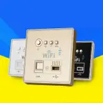 無線路由器 WIFI路由器 WIFI插座 無線WIFI插座