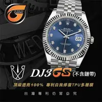 在飛比找momo購物網優惠-【RX-8】RX8-GS第7代保護膜 勞力士ROLEX- D