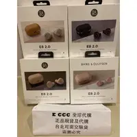 在飛比找蝦皮購物優惠-E CCC 全球正品代購 台北現貨 可面交 Bang & O