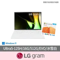 在飛比找momo購物網優惠-【LG 樂金】微軟M365組★16吋 Intel Ultra