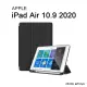 【Didoshop】iPad Air 10.9吋 2020 帶筆槽 親膚質感三折平板皮套 平板保護套(PA234)