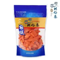 在飛比找博客來優惠-【戀戀蚵仔寮】香之魚 (120g/包)