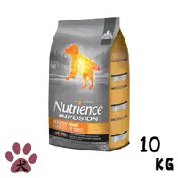 在飛比找PChome24h購物優惠-【Nutrience紐崔斯】INFUSION天然成犬-雞肉1