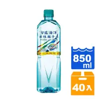 在飛比找蝦皮商城優惠-台鹽海洋鹼性離子水850ml(20入)x2箱【康鄰超市】