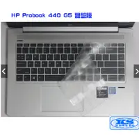 在飛比找蝦皮購物優惠-鍵盤膜 適用於 惠普 HP Probook 440 G5 h