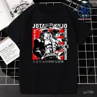 在飛比找蝦皮購物優惠-Jojo Bizarre Adventure JOJO奇遇冒