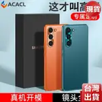 韓國超薄素面皮紋金屬鏡頭全包保護皮套 SAMSUNG三星S24 S24+ S24ULTRA S23 ULTRA防摔手機殼