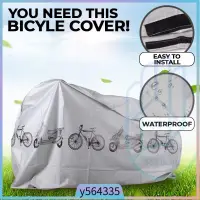 在飛比找蝦皮購物優惠-Bicycle Cover / Bike Motorbike