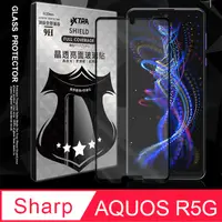 在飛比找PChome24h購物優惠-全膠貼合 夏普 SHARP AQUOS R5G 滿版疏水疏油