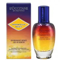 在飛比找ETMall東森購物網優惠-LOCCITANE歐舒丹 光萃肌活露 50ml