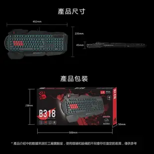 【A4 雙飛燕】Bloody B318 8光軸電競鍵盤 [富廉網]