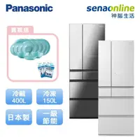 在飛比找蝦皮商城優惠-Panasonic 國際 NR-F559HX 550L 日本