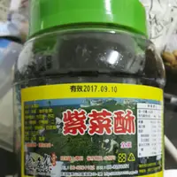 在飛比找蝦皮購物優惠-【菊島優先配】澎湖名產，紫菜酥