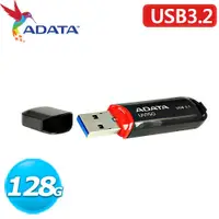 在飛比找有閑購物優惠-ADATA 威剛 UV150 128GB USB3.2 高速