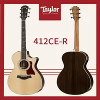 在飛比找樂天市場購物網優惠-【非凡樂器】Taylor 412CE-R電木吉他/ 贈原廠背