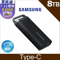 在飛比找PChome精選優惠-SAMSUNG 三星 T5 EVO 8TB USB 3.2 