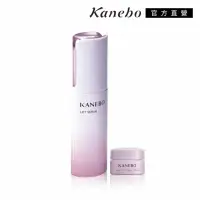 在飛比找momo購物網優惠-即期品【Kanebo 佳麗寶】KANEBO 萃齡提拉菁華液限