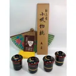 老日本豪華漆器 輪島塗 濱田屋 金蒔繪木胎黑漆蓋杯4入組附原木盒、介紹&黃布/收藏/日本製/限量出清