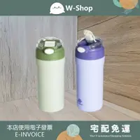 在飛比找樂天市場購物網優惠-日本Smakus光波石墨烯可更換玻璃保溫瓶【白白小舖】