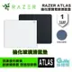 【滿額折120 最高3000回饋】Razer 雷蛇 ATLAS 強化玻璃電競滑鼠墊【現貨】【GAME休閒館】