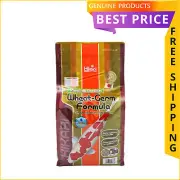 Hikari Wheat-Germ Formula Sinking Daily Maintenance Koi Fish Food Medium 5 kg