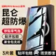 OPPO鋼化膜reno11/10手機膜曲麵熒幕保護貼 reno11pro/10pro玻璃貼