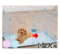 在飛比找Yahoo!奇摩拍賣優惠-☆汪喵小舖2店☆ 日本 IRIS 圍欄式寵物籠、寵物圍籠附門