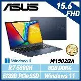 在飛比找遠傳friDay購物精選優惠-ASUS 華碩 M1502QA-0031B5800H 15吋