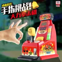 在飛比找蝦皮購物優惠-【MR W】SAMJIN Finger Game 迷你 桌上