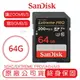 SanDisk 64GB Extreme Pro SDXC UHS-I V30 記憶卡 讀200MB 寫90MB 64G【APP下單最高22%點數回饋】