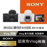 在飛比找環球Online優惠-【SONY 索尼】ZV-1 II 數位相機 單機身#黑色-黑