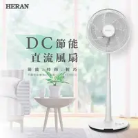 在飛比找蝦皮購物優惠-■正宏電器行■【HERAN 禾聯】14吋智慧觸控變頻7葉片D