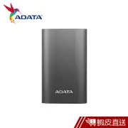 ADATA 威剛 A10050QC 行動電源 10050mAh 現貨 蝦皮直送