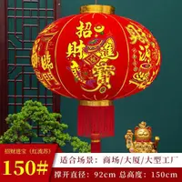 在飛比找樂天市場購物網優惠-2023年高端大紅燈籠新年春節植絨戶外陽臺大門中國風批發長桿