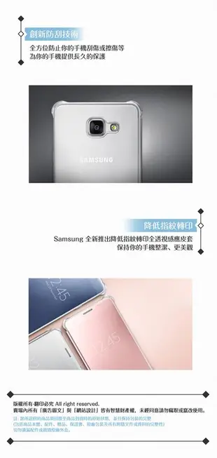 Samsung原廠Galaxy A7(2016) 全透視鏡面感應皮套Clear View【公司貨】 (5.9折)