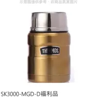 在飛比找樂天市場購物網優惠-全館領券再折★膳魔師【SK3000-MGD-D】470cc金