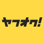 雅虎 YAHOO 日本 代購 動漫週邊 限定 特典 書籍 同人 寫真