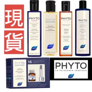 現貨！髮朵 PHYTO 16賦活煥髮 / 聰明平衡能量 / 豐盈蓬鬆能量 / 絲漾能量洗髮精 【法國🇫🇷原裝】